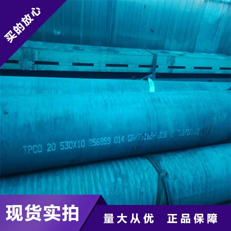 高质量酸洗钢管供应商