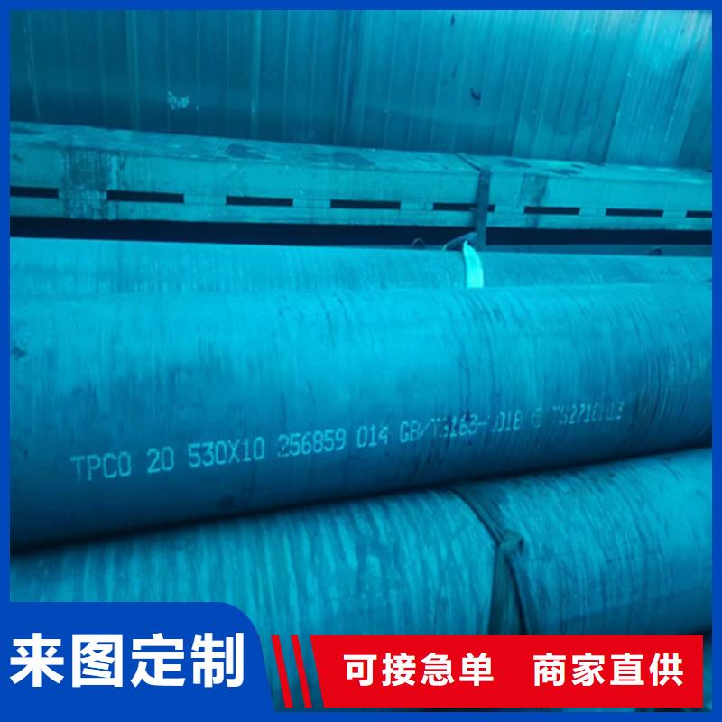酸洗鋼管廠家已認證