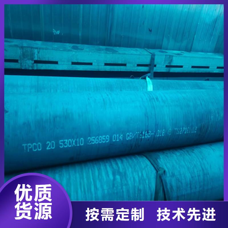 內外除銹鋼管_多年生產經驗廠家
