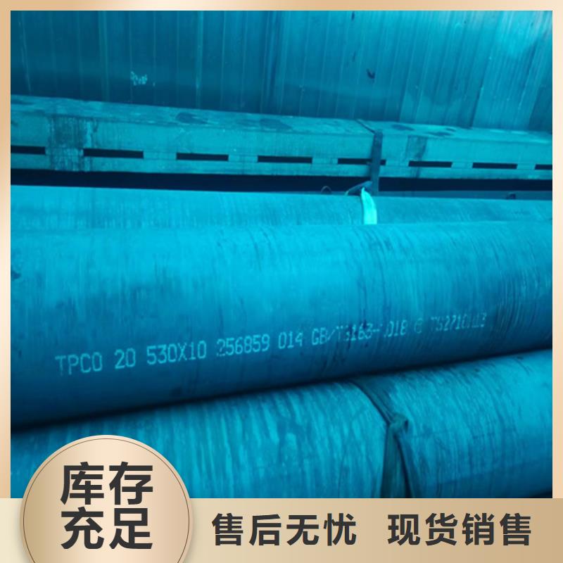 鈍化鋼管企業(yè)