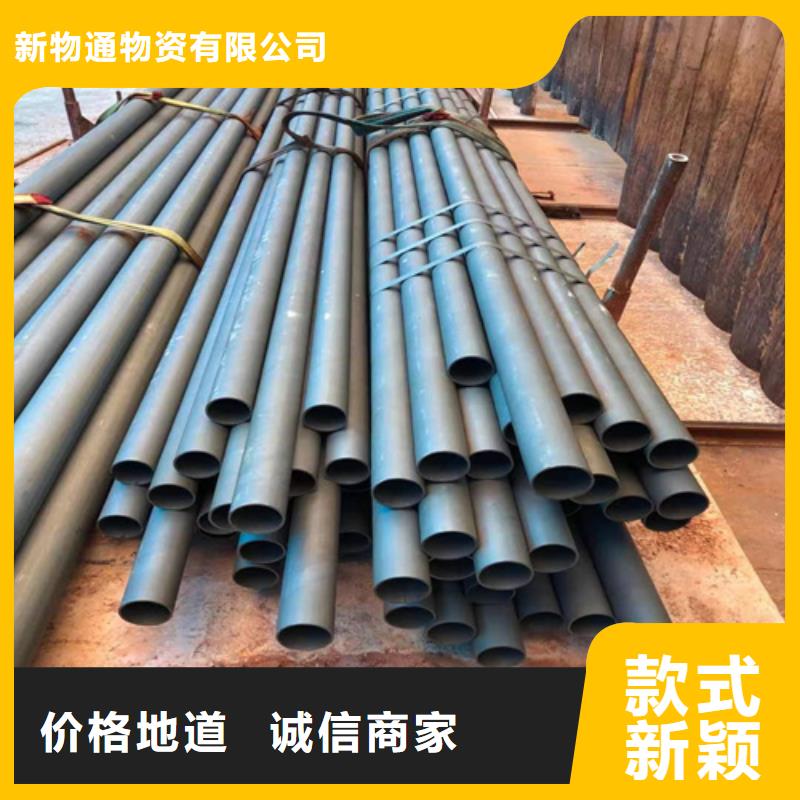酸洗無縫鋼管廠家資質(zhì)齊全