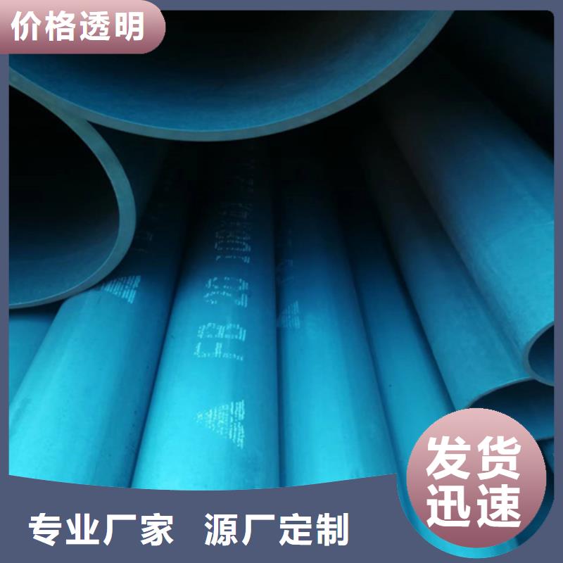 磷化鋼管行業(yè)品牌廠家