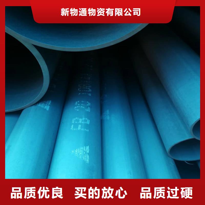 鈍化鋼管價(jià)格合理