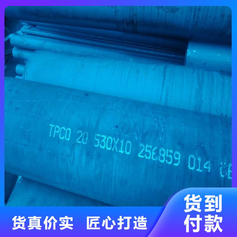酸洗鋼管-酸洗鋼管貨源充足