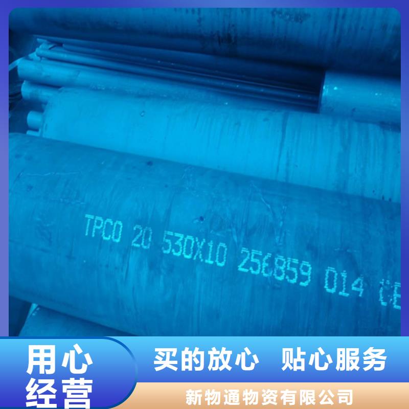 磷化鋼管-磷化鋼管售后保證