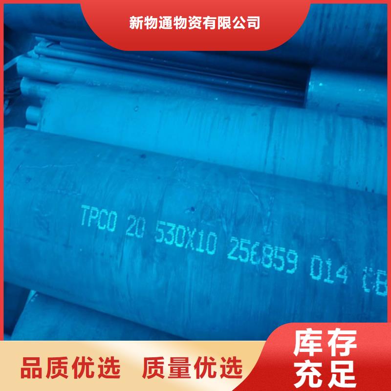 鈍化鋼管質(zhì)量好