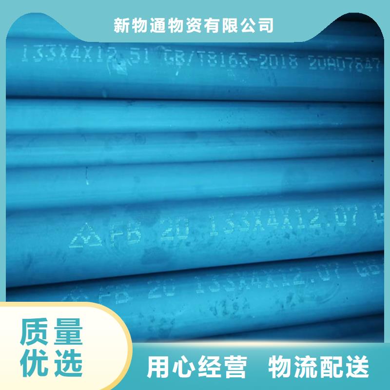 鈍化鋼管企業(yè)
