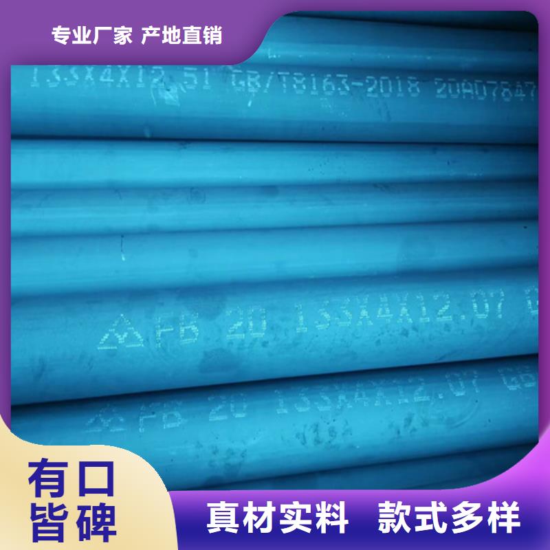 鈍化鋼管貨到付款