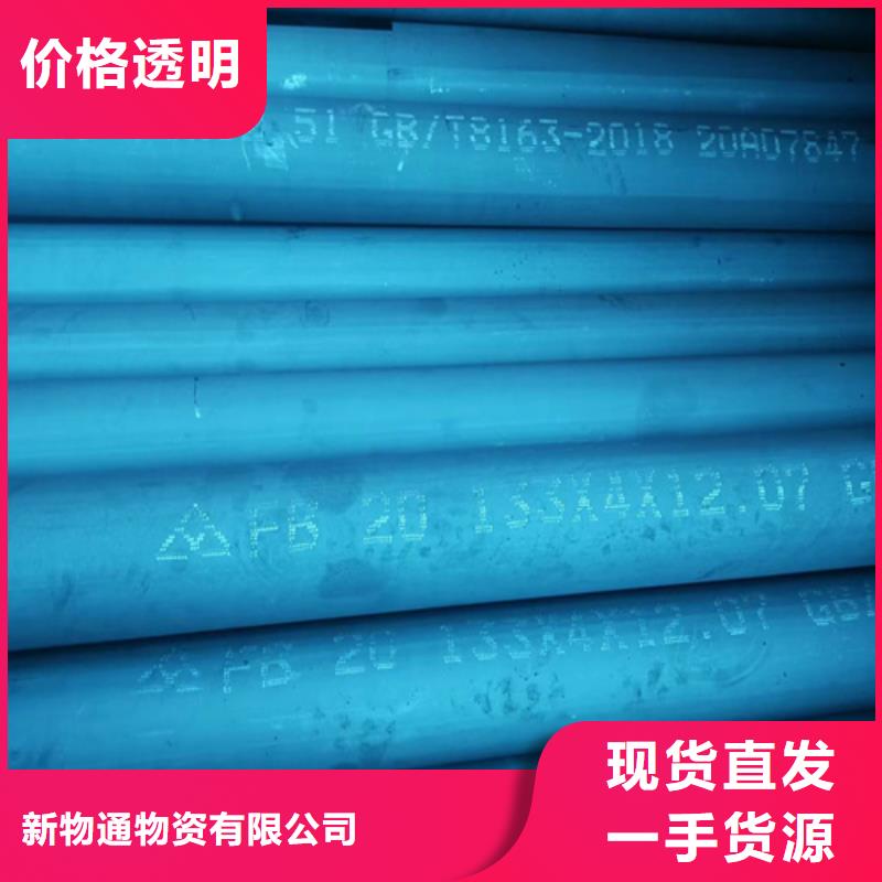 鈍化鋼管質(zhì)高價優(yōu)