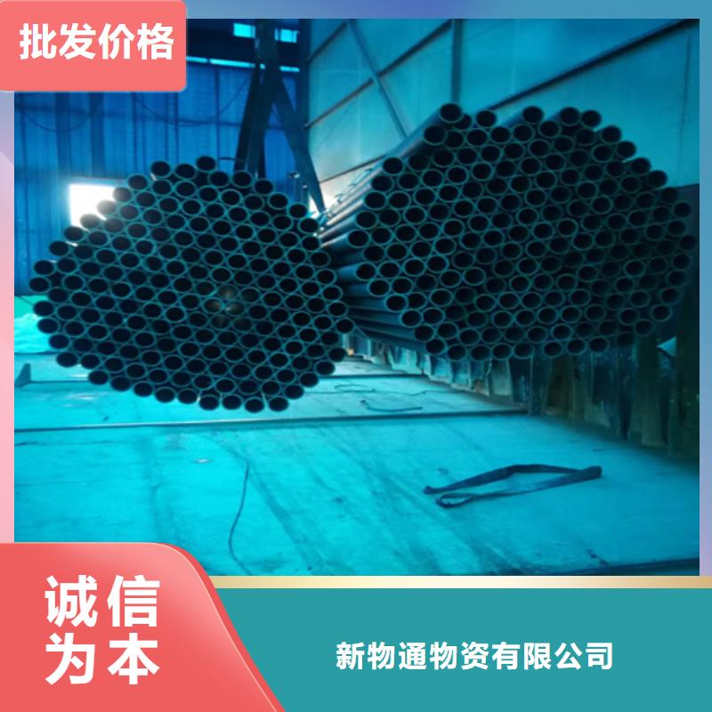 鈍化鋼管距您較近