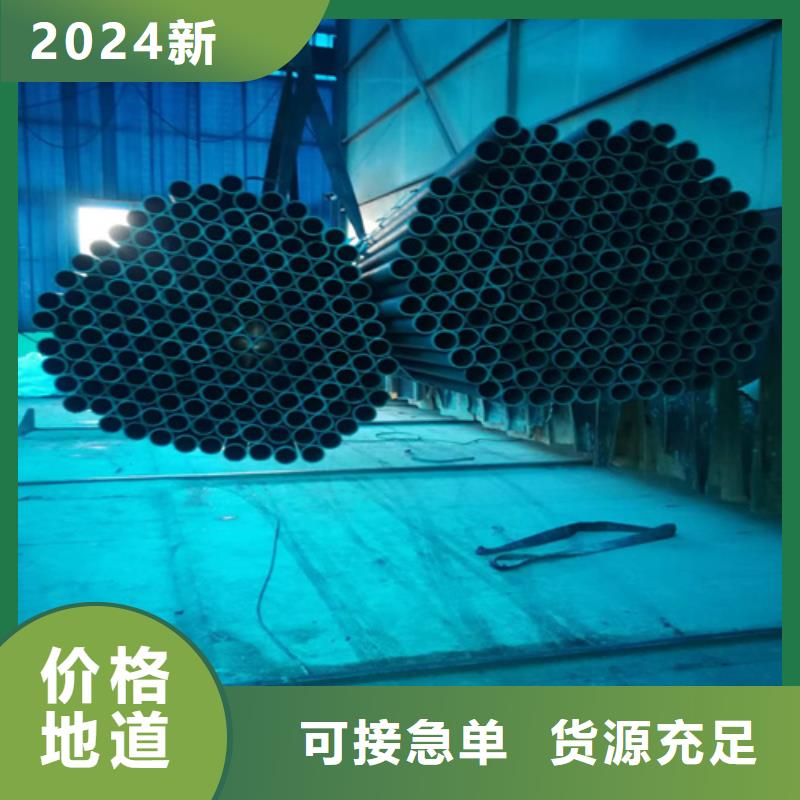 2025價格合理的##鈍化鋼管廠家##免費咨詢