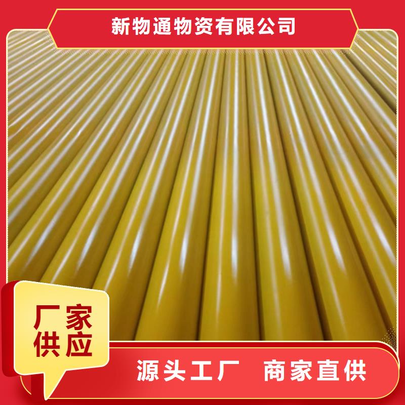 诚信的磷化钢管厂家