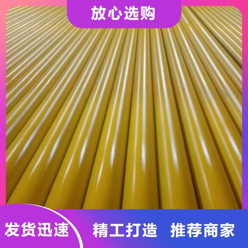 質(zhì)量?jī)?yōu)的酸洗鋼管供貨商