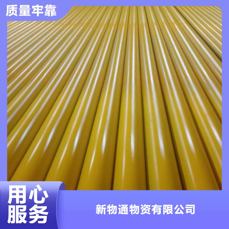 咨詢：酸洗無縫鋼管