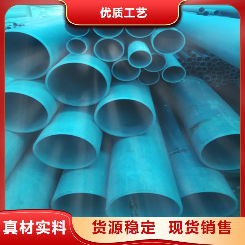 酸洗鋼管規(guī)格齊全