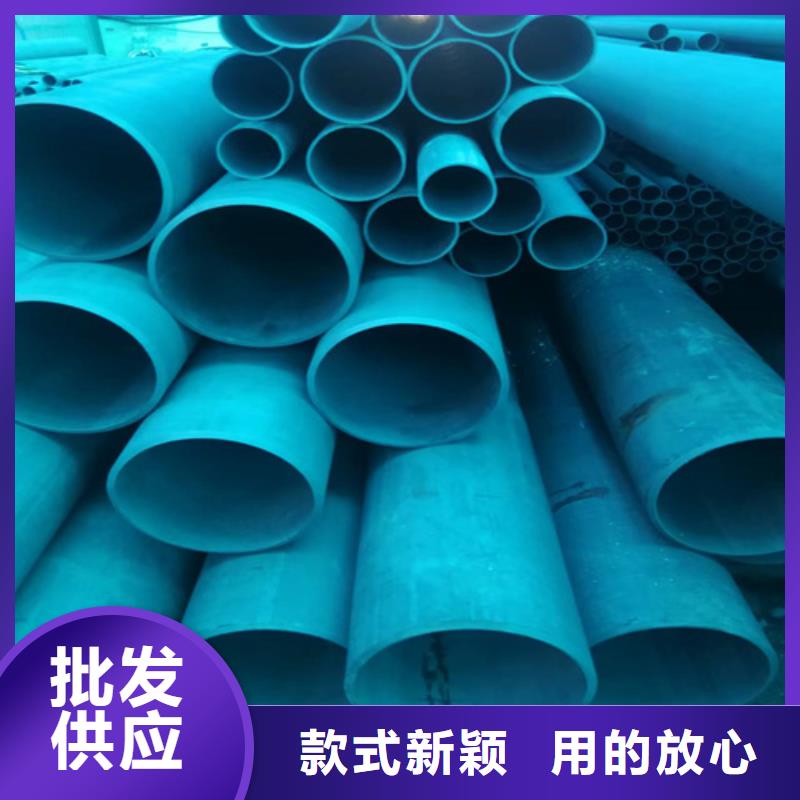 酸洗鋼管、酸洗鋼管生產(chǎn)廠(chǎng)家-認(rèn)準(zhǔn)新物通物資有限公司
