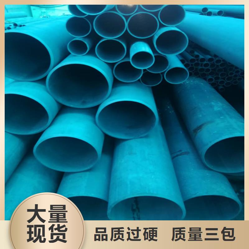 庫(kù)存充足的酸洗無(wú)縫鋼管批發(fā)商