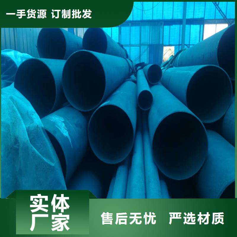 酸洗鋼管十余年廠家