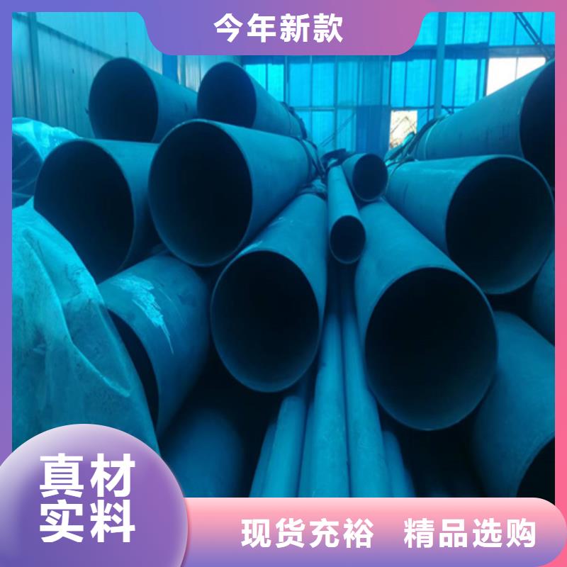 供應(yīng)酸洗鋼管的經(jīng)銷商