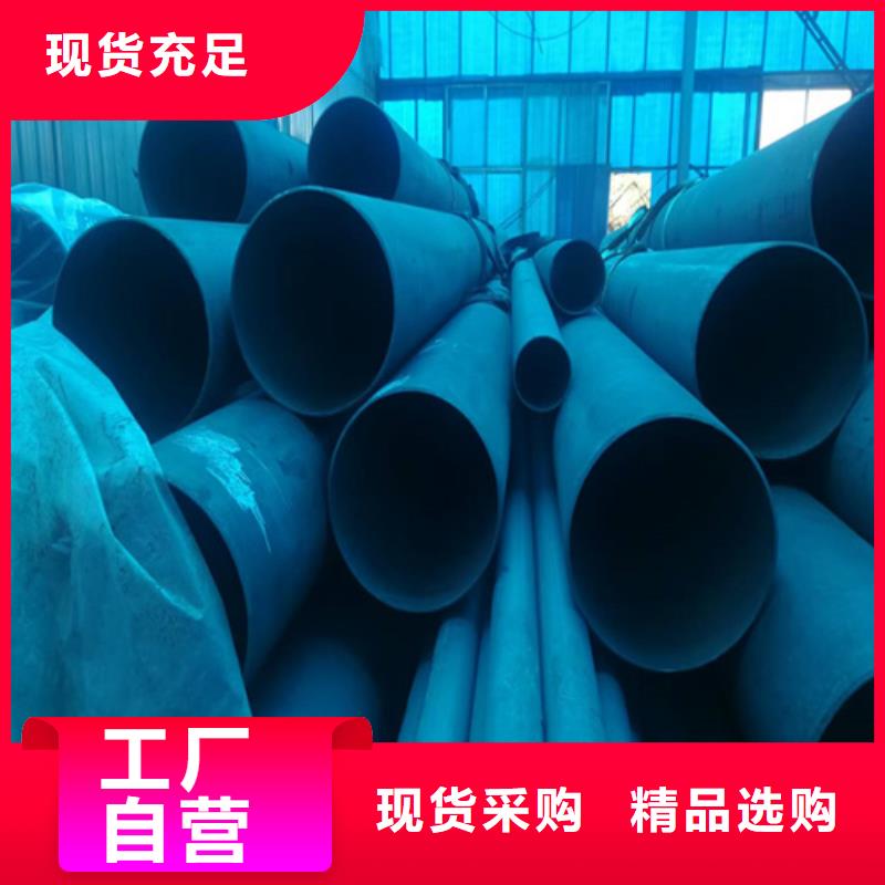 优质酸洗钢管的公司