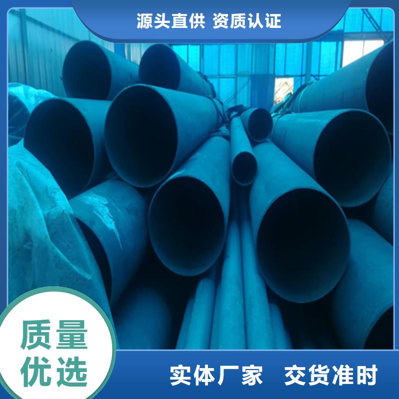 服務(wù)周到的酸洗鈍化鋼管經(jīng)銷商