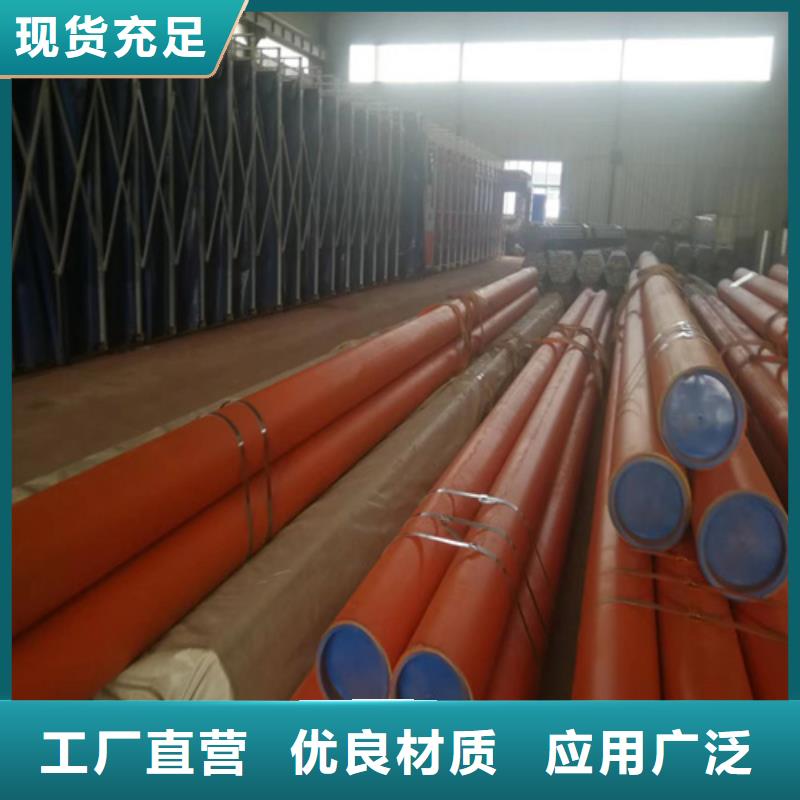 酸洗無縫鋼管貨源充足