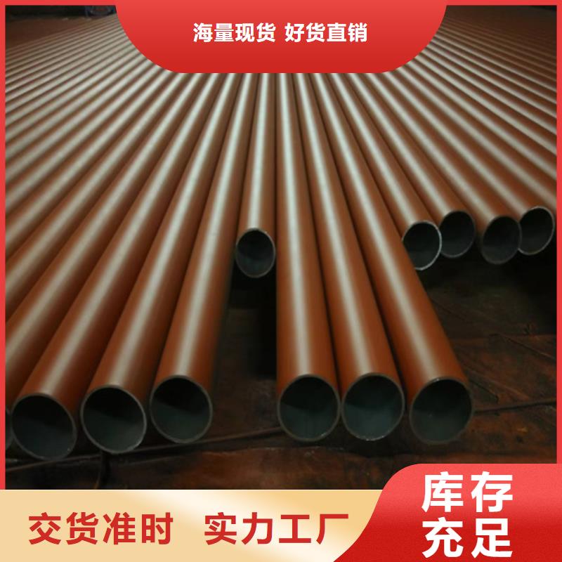 磷化鋼管特價(jià)銷售