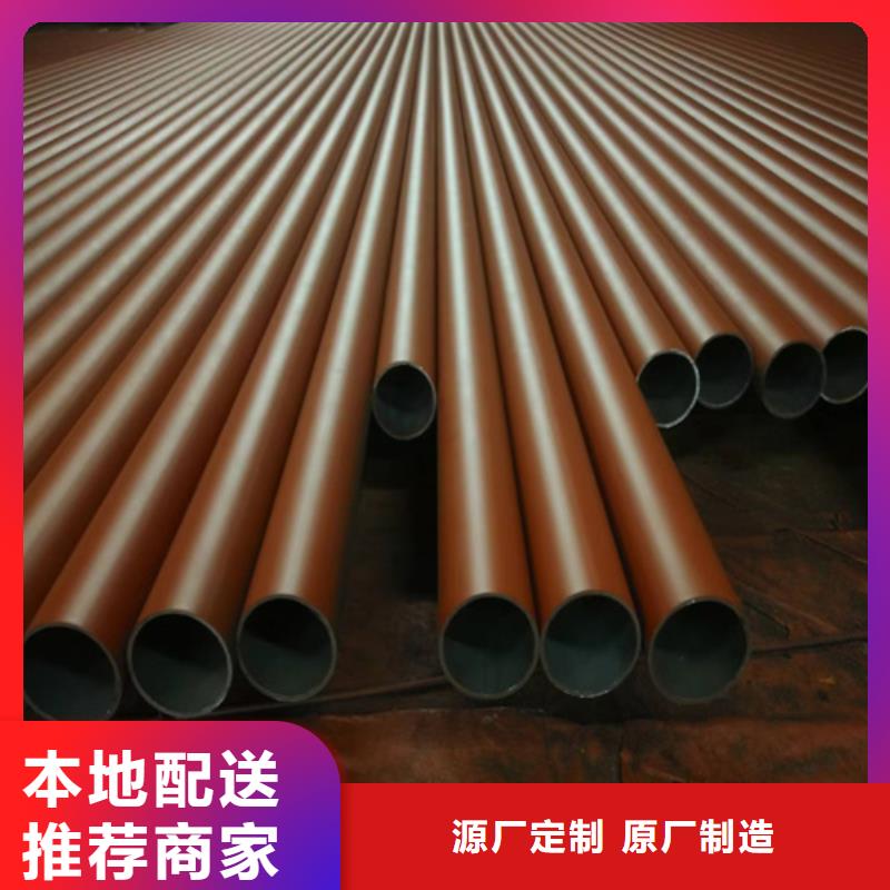 現(xiàn)貨供應酸洗無縫鋼管_誠信廠家