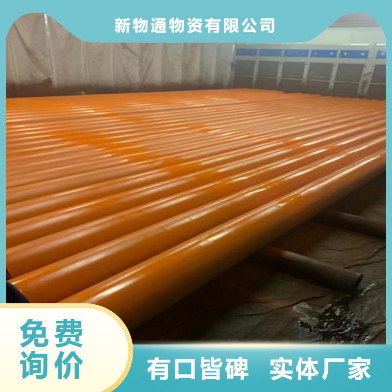 酸洗鋼管批發(fā)廠家價(jià)格優(yōu)惠