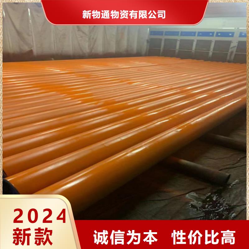 優(yōu)選酸洗鋼管廠家