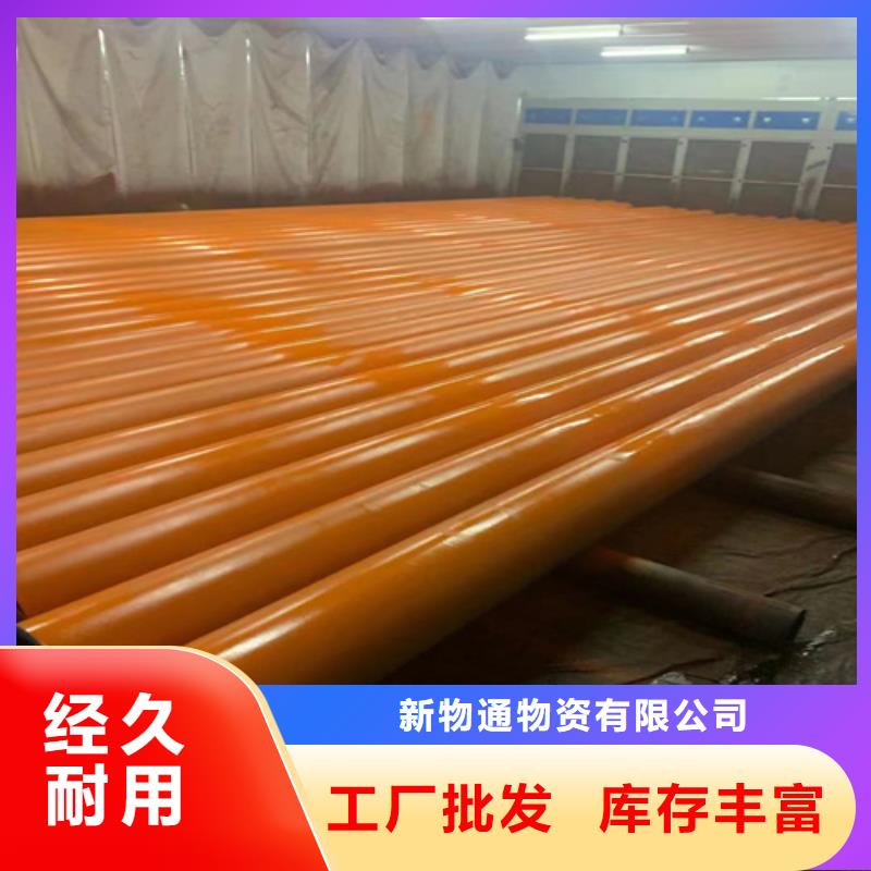 酸洗鈍化鋼管現(xiàn)貨銷售