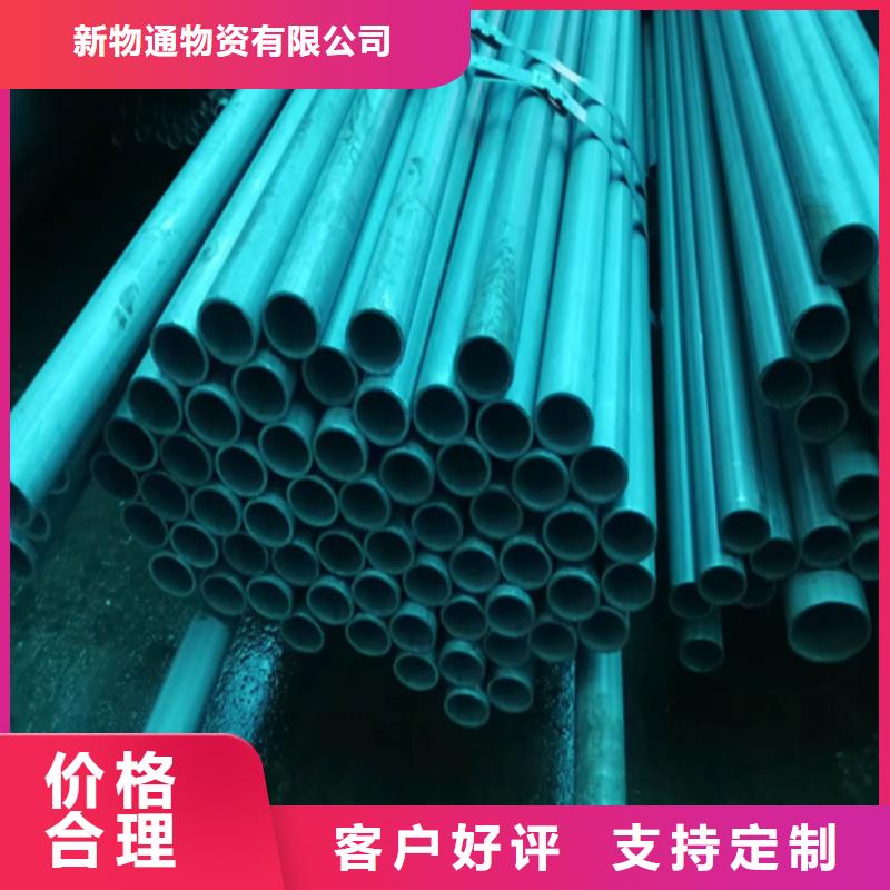 酸洗鋼管-酸洗鋼管出貨快