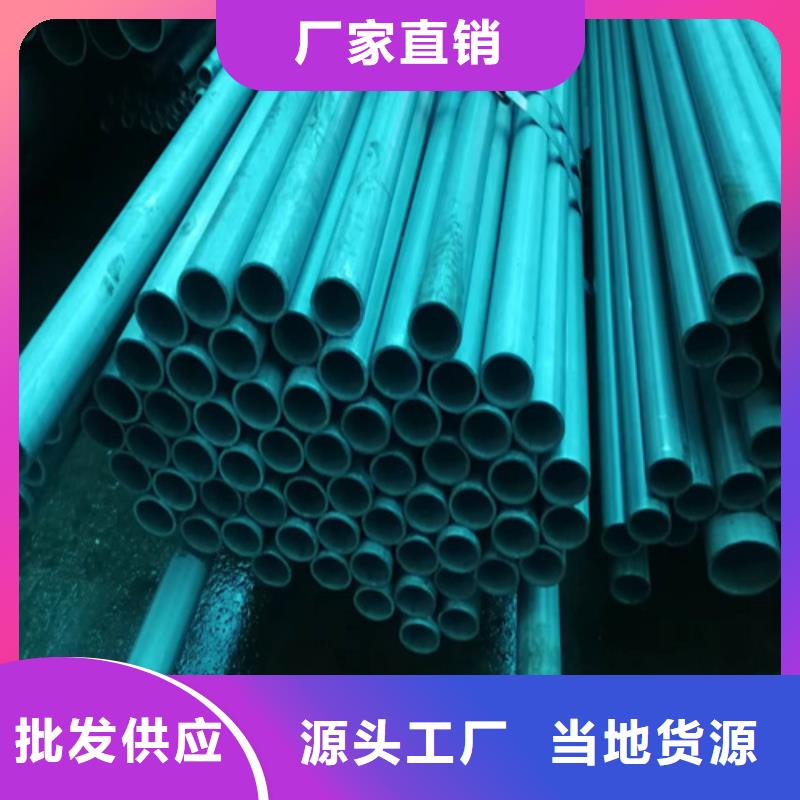酸洗無縫鋼管、酸洗無縫鋼管廠家-庫存充足