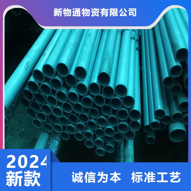 有實力的酸洗鈍化鋼管廠家