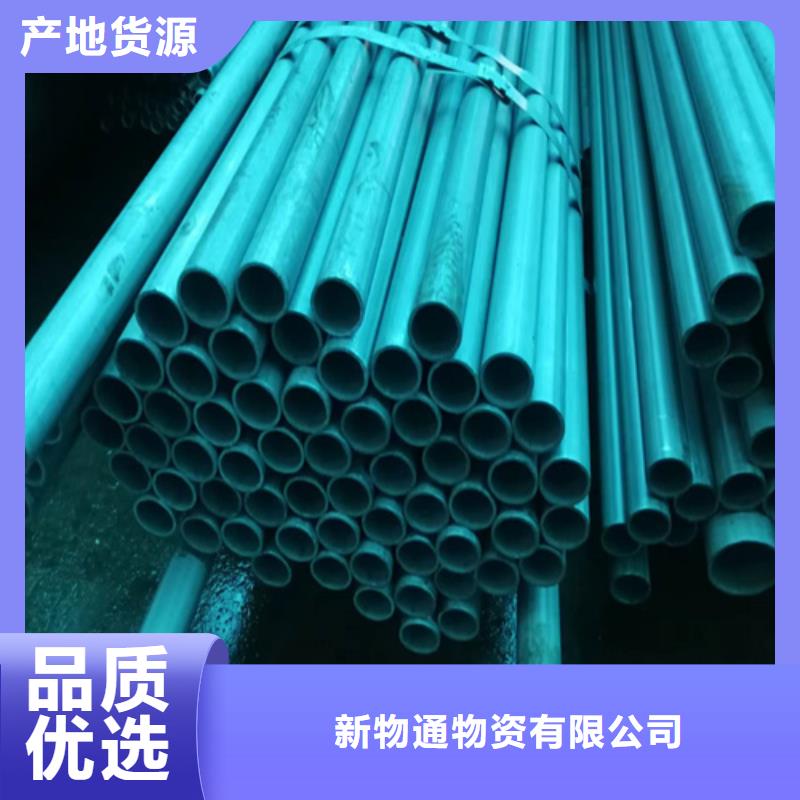 磷化鋼管價格合理的廠家