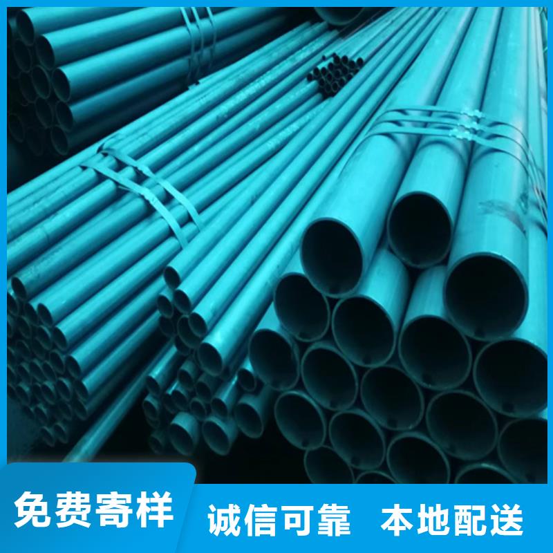 鈍化鋼管個(gè)性化定制