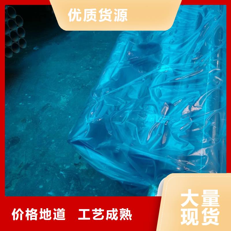 專業(yè)銷售酸洗鋼管-熱銷