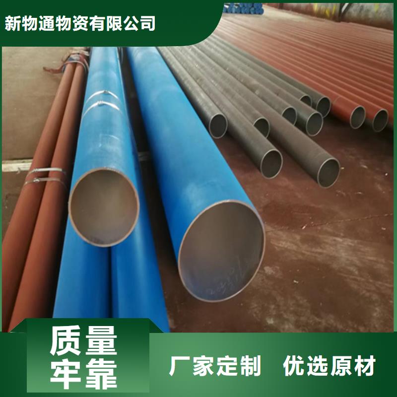 优选：精密液压磷化钢管供货商