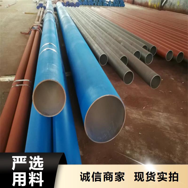 鈍化鋼管質(zhì)量上乘