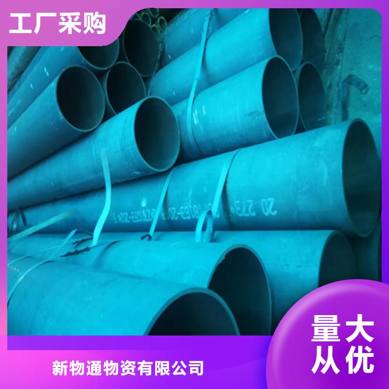 酸洗鋼管來圖來樣定制