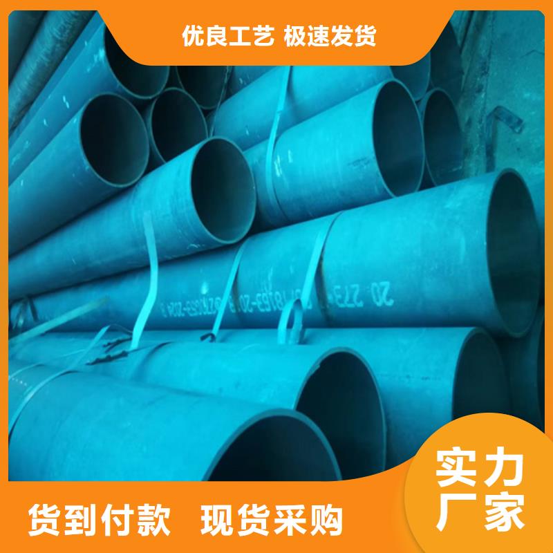酸洗鈍化鋼管_多年生產(chǎn)經(jīng)驗(yàn)廠家