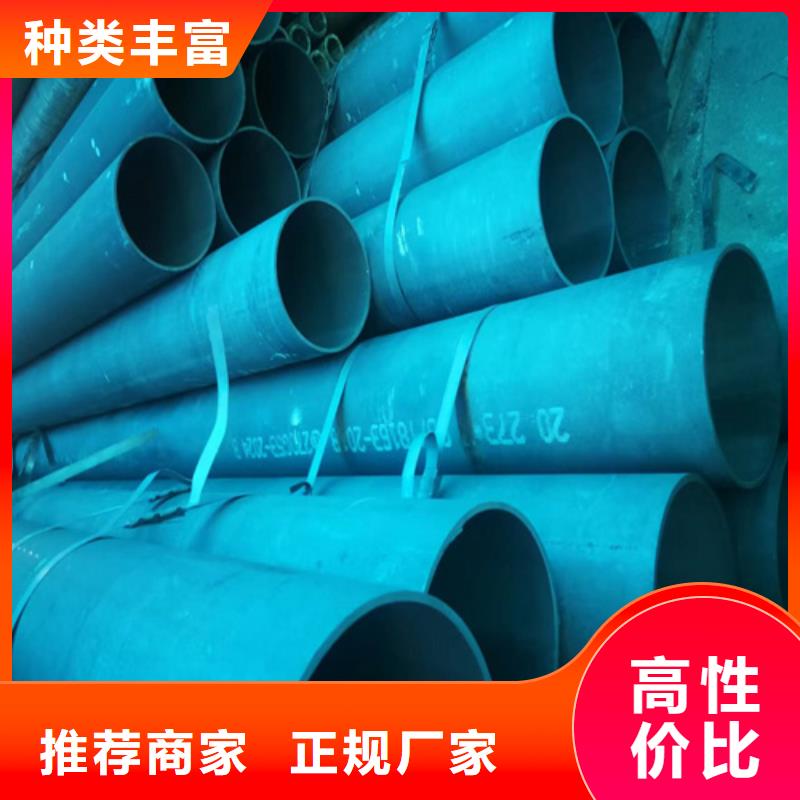 鈍化鋼管報(bào)價(jià)及時(shí)