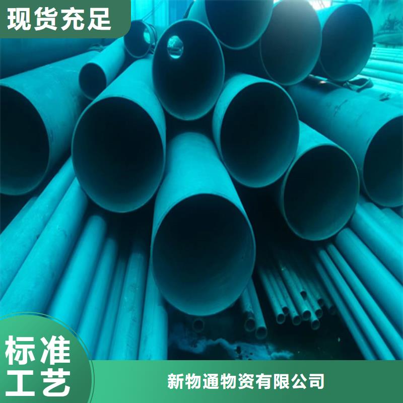 優(yōu)選酸洗無(wú)縫鋼管廠家