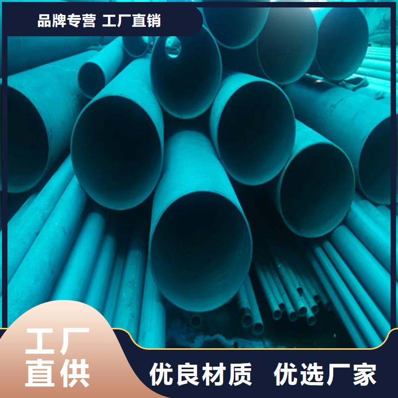 酸洗鋼管來圖來樣定制