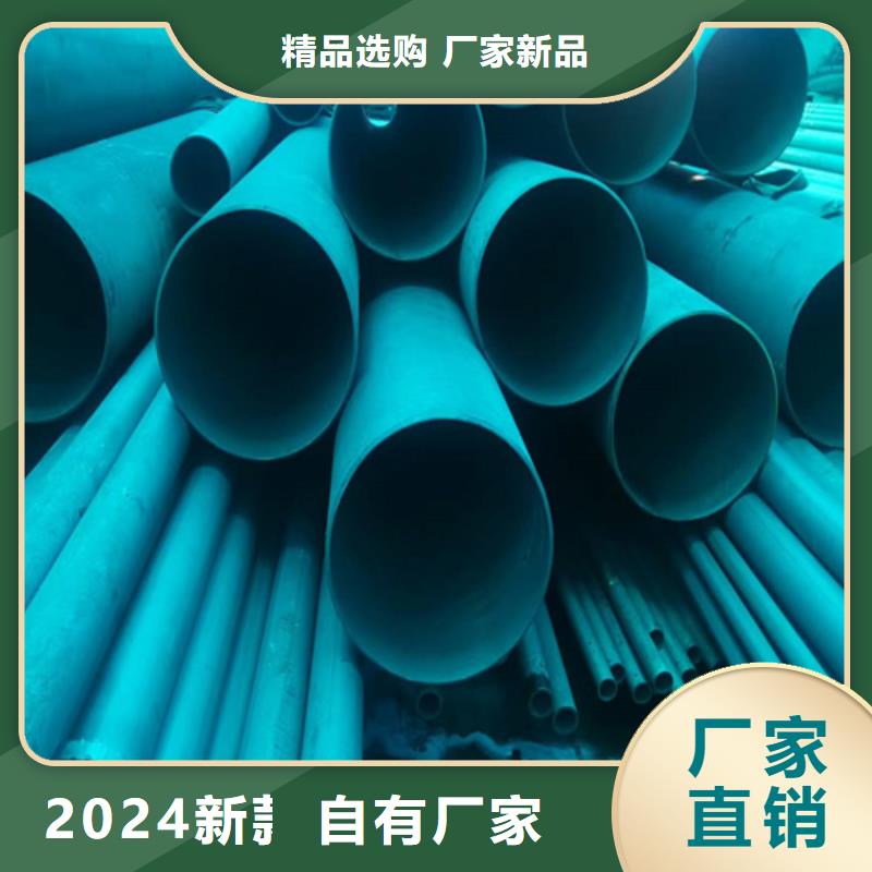酸洗磷化鋼管購買認(rèn)準(zhǔn)實力廠家