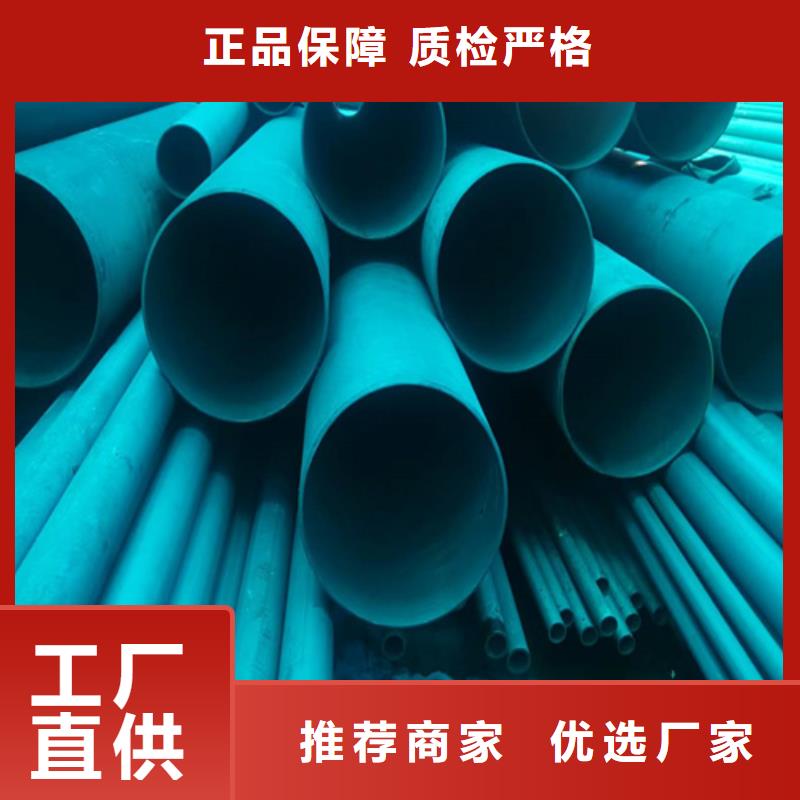 酸洗鈍化鋼管質(zhì)量優(yōu)良