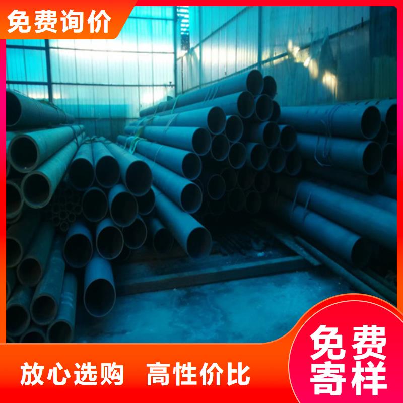 鈍化鋼管廠家發(fā)貨及時
