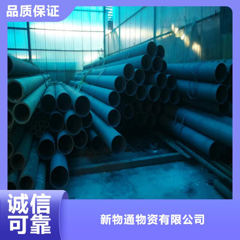 酸洗鋼管來圖來樣定制