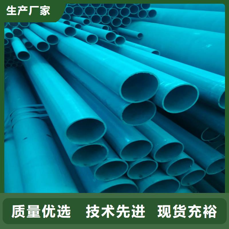 酸洗鈍化鋼管質(zhì)量優(yōu)良