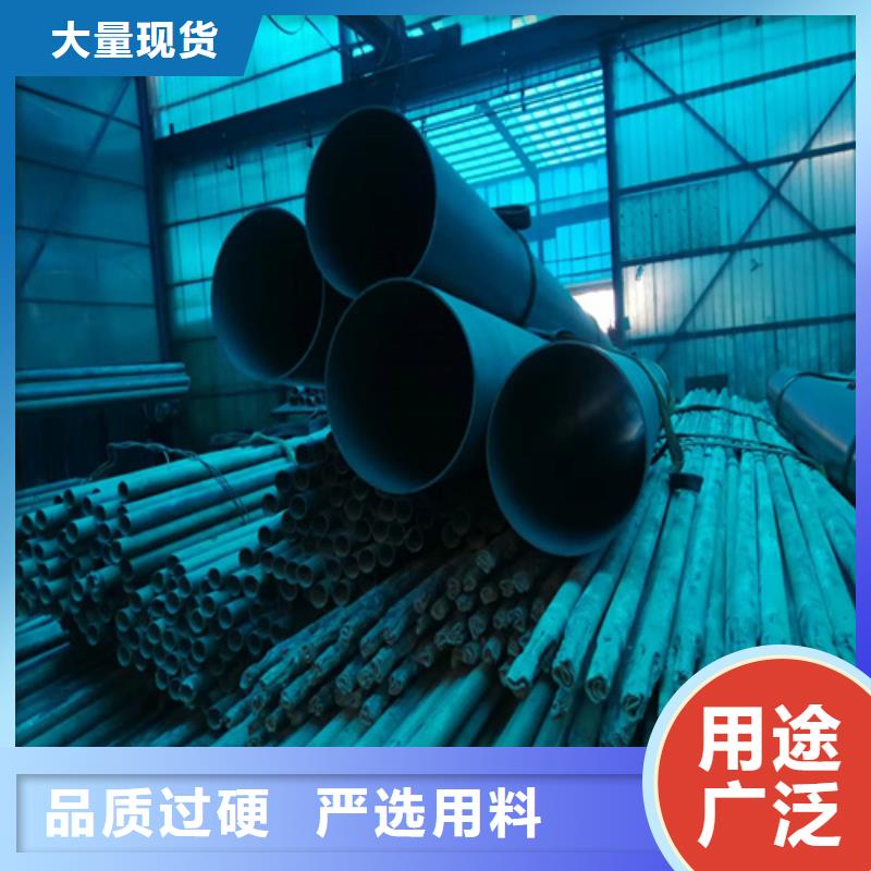 酸洗鋼管規(guī)格齊全